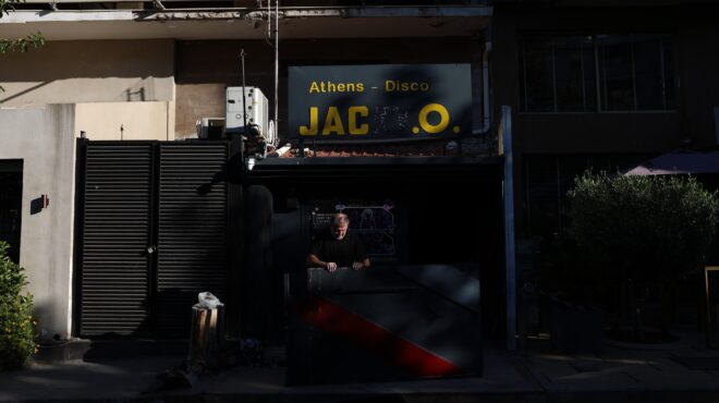 η-ανακοίνωση-της-ελ-ασ-για-την-εξιχνίασ-564037822