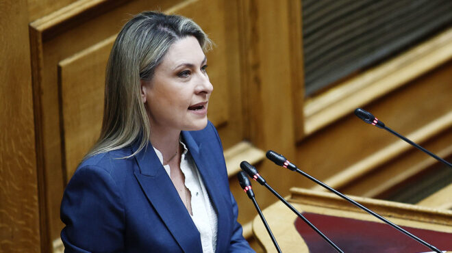 θεωρείο-το-χρυσό-βατόμουρο-564018583