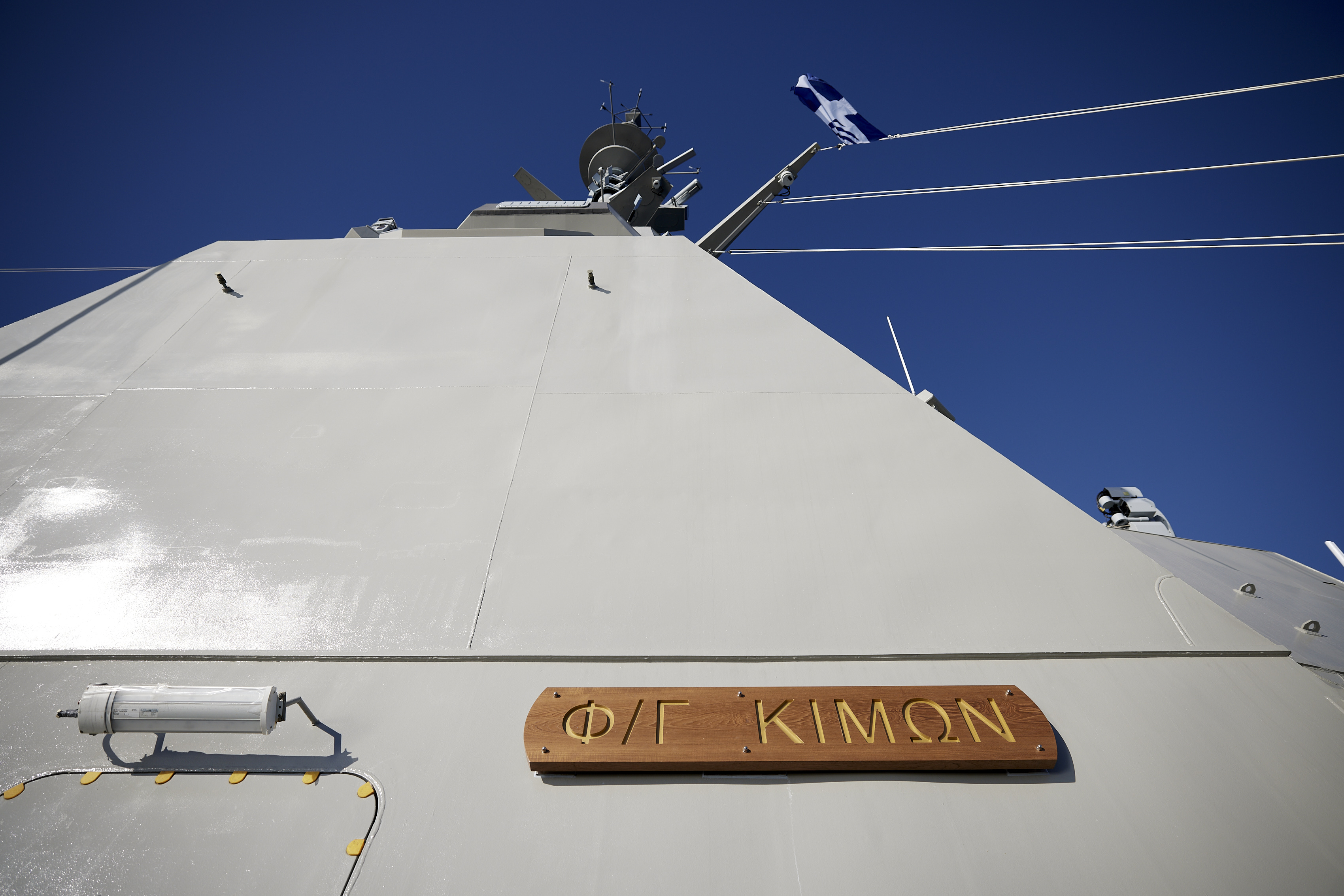 Το άλμπουμ της λαμπρής υποδοχής της φρεγάτας «Κίμων»-9