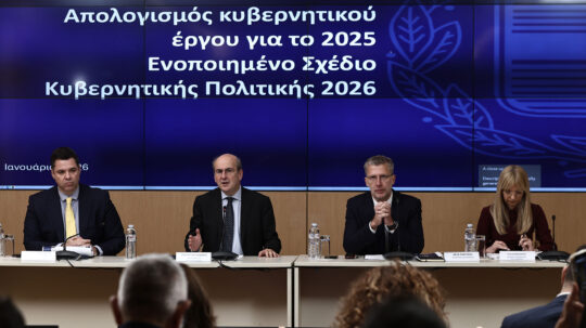 Ο κυβερνητικός απολογισμός του 2025 και οι 10 βασικοί στόχοι του 2026