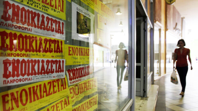 πώς-δηλώνονται-τα-ανείσπρακτα-ενοίκι-564018739