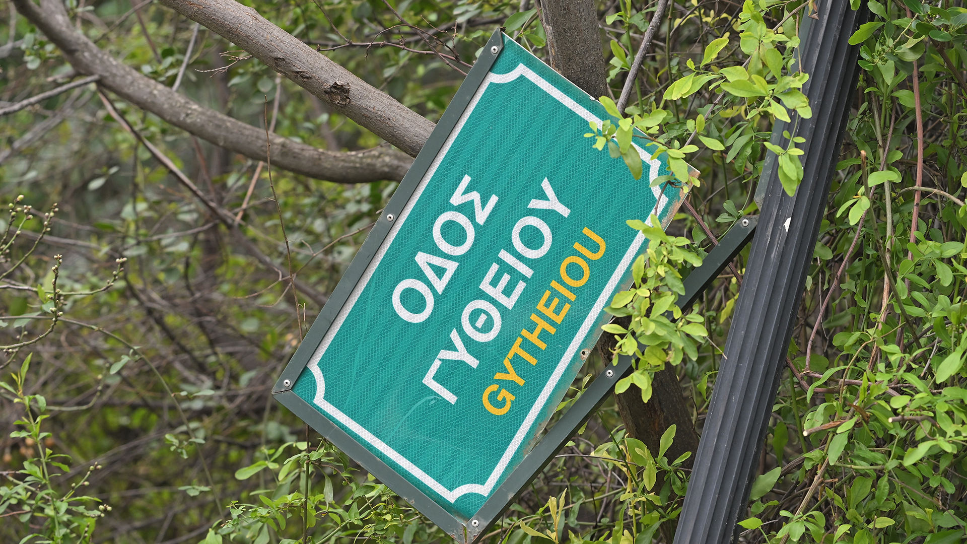 Πώς έγινε η πατροκτονία στη Γλυφάδα-1