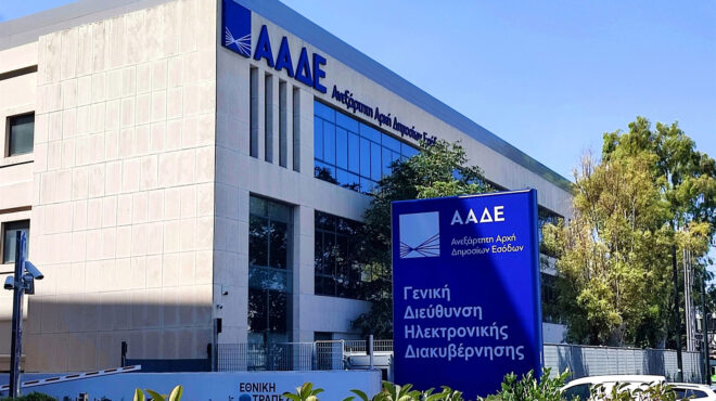 οπεκεπε-τι-λέει-η-ααδε-για-την-παραίτησ-564018778