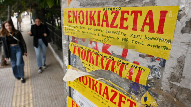 η-στεγαστική-κρίση-αγχώνει-τους-νέους-564051544