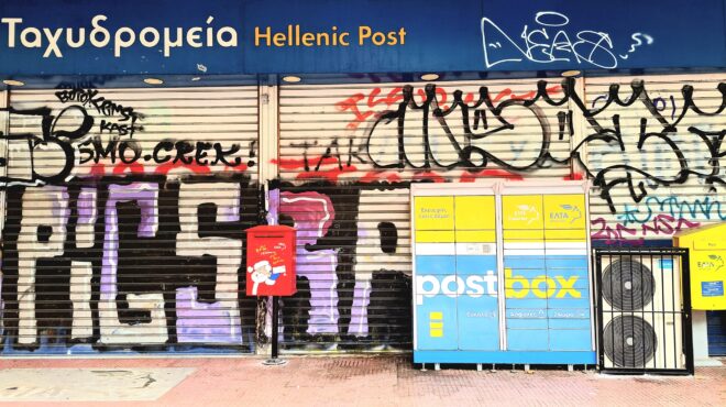 αθήνα-συμβολισμοί-και-εγκατάλειψη-564010087