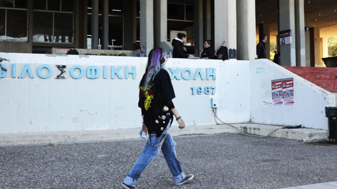 αει-τεταρτοετείς-φοιτητές-στους-κατα-564020497