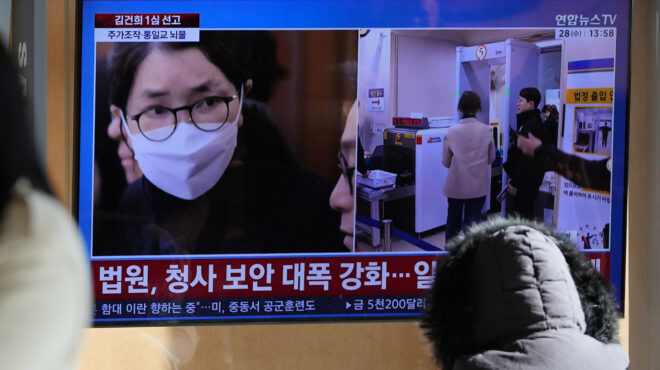 νότια-κορέα-η-πρώην-πρώτη-κυρία-κιμ-κέο-564046822