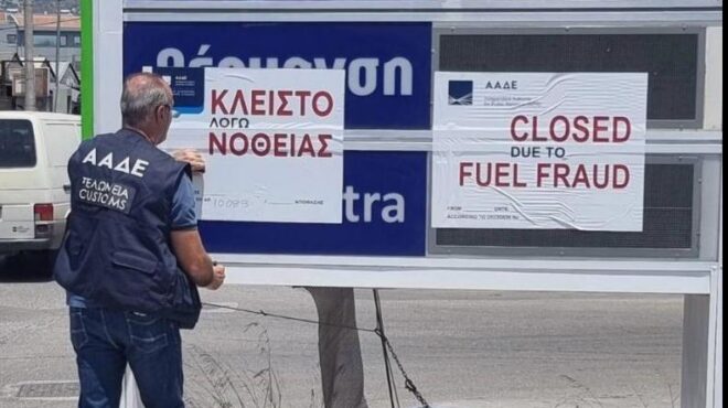 εβαλα-20-ευρώ-και-δεν-μου-έχει-σβήσει-το-564038284