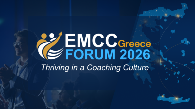 coaching-mentoring-εργαλεία-σύγχρονης-ηγεσίας-και-α-564042115