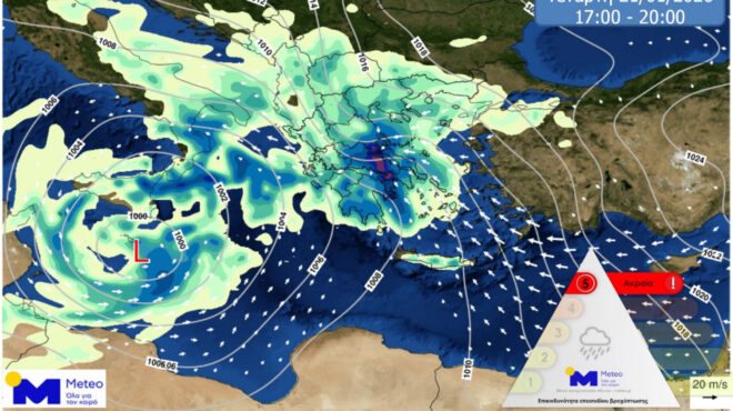 πού-θα-χτυπήσει-η-κακοκαιρία-κλειστ-564031537