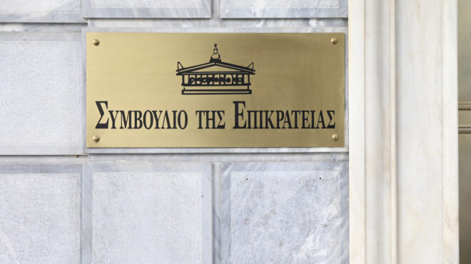 στε-μη-χορήγηση-διαβατηρίου-με-ταυτότ-564052309