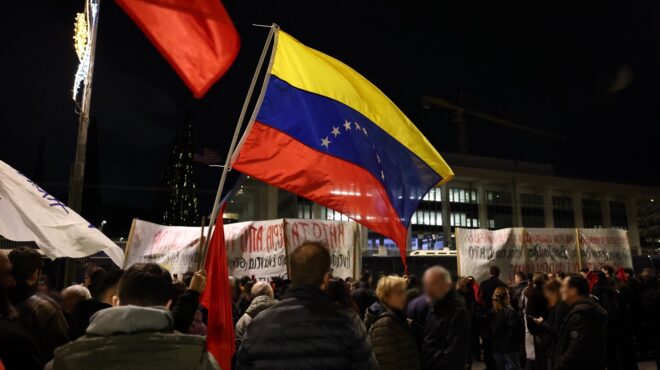 διαδήλωση-έξω-από-την-πρεσβεία-των-ηπα-564005842