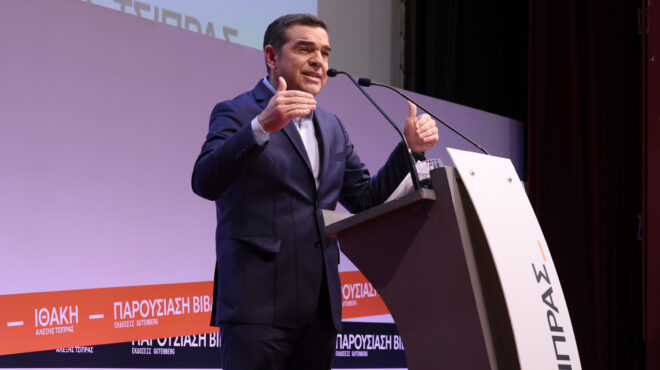 τσίπρας-ο-προοδευτικός-χώρος-αναζητά-564027727