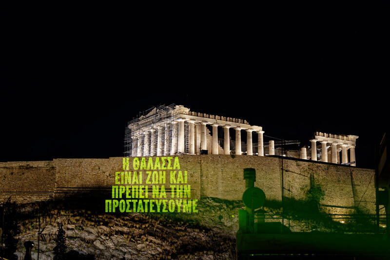 Τι γίνεται τελικά με την προστασία των θαλασσών;-3