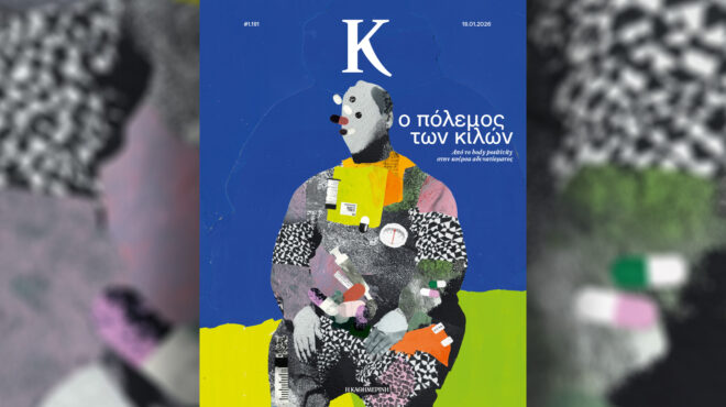 η-κούρσα-του-αδυνατίσματος-ο-τιμοτέ-σα-564023035