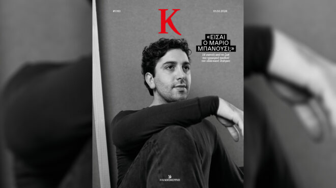 στο-νέο-κ-ο-μάριο-μπανούσι-η-γεννάδε-564051562