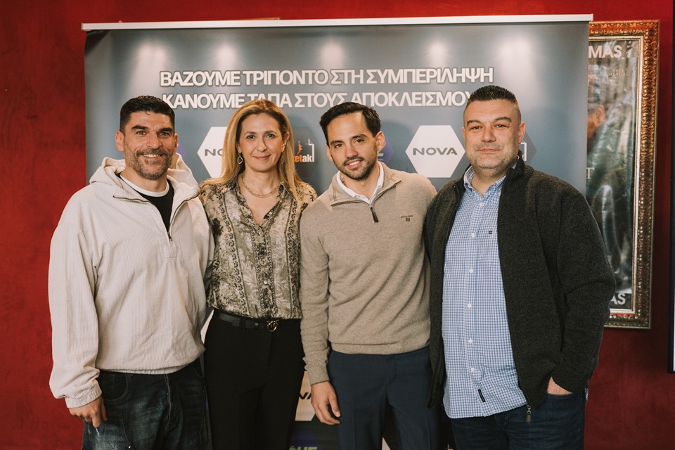 Η Nova παρουσιάζει το ντοκιμαντέρ «Μην τα παρατάς ποτέ» για το Basketaki AμεA powered by ΑΦΗΣ-2