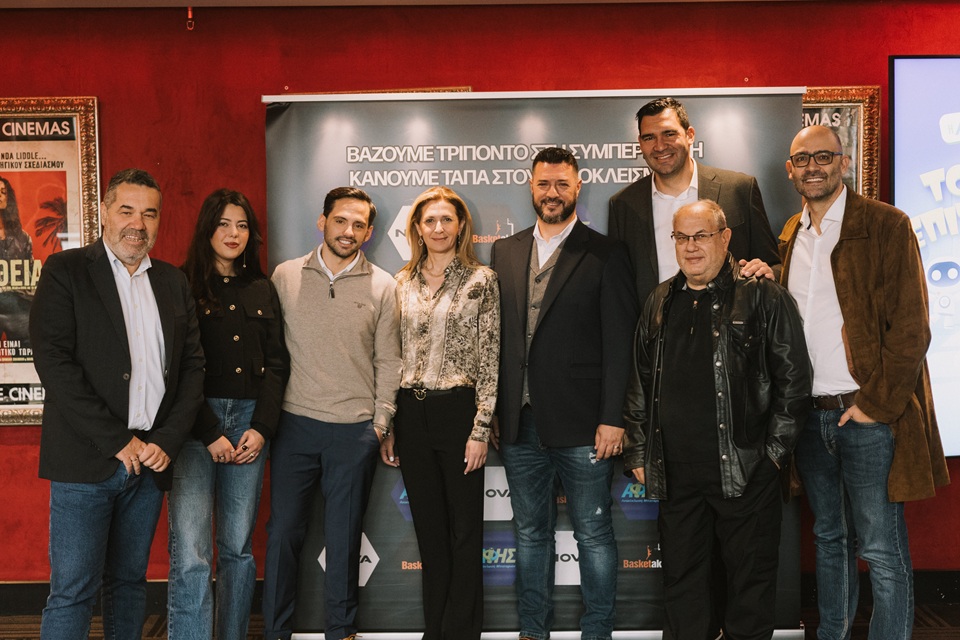 Η Nova παρουσιάζει το ντοκιμαντέρ «Μην τα παρατάς ποτέ» για το Basketaki AμεA powered by ΑΦΗΣ-3