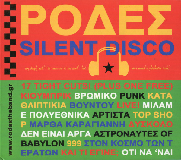 Θανάσης, The Boy & Σάττι-9