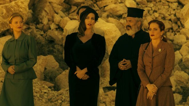 τι-ψυχή-θα-παραδώσουμε-για-να-μη-δούμε-564029020