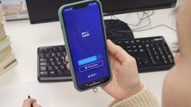 το-gov-gr-wallet-αναβαθμίζεται-με-τρεις-νέες-λειτ-564022966