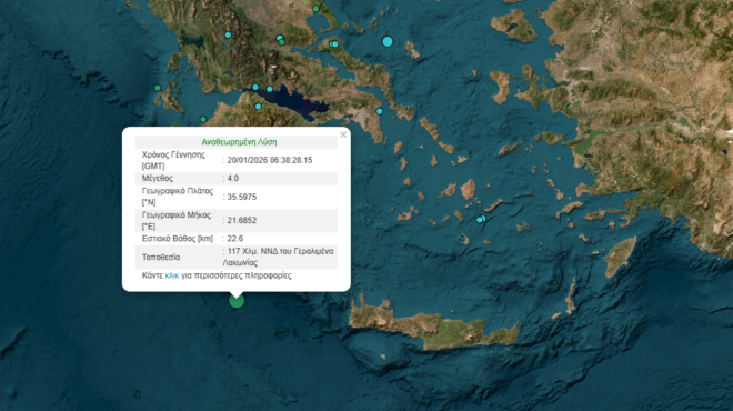 σεισμός-4-ρίχτερ-ανοιχτά-της-λακωνίας-564030937