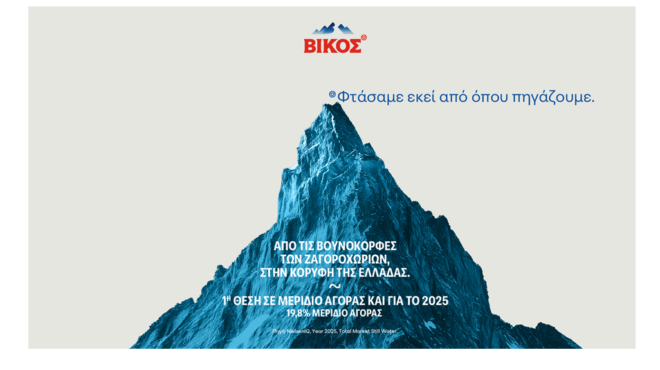 τι-δεν-μας-λένε-όταν-μας-λένε-να-πίνουμε-564047149