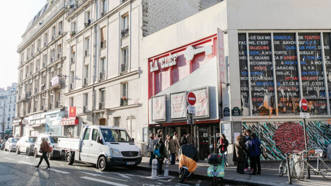 σινεμά-στο-παρίσι-βρήκε-το-κλειδί-γι-564040783