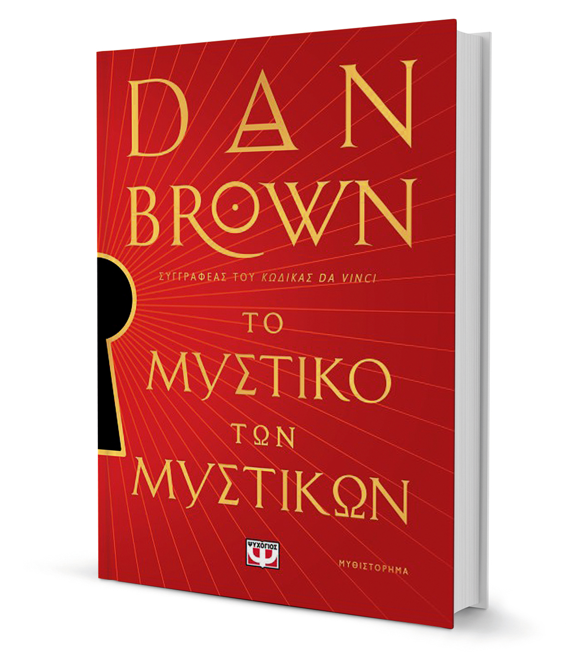 Η ώρα των τεχνολογικών τεράτων-1