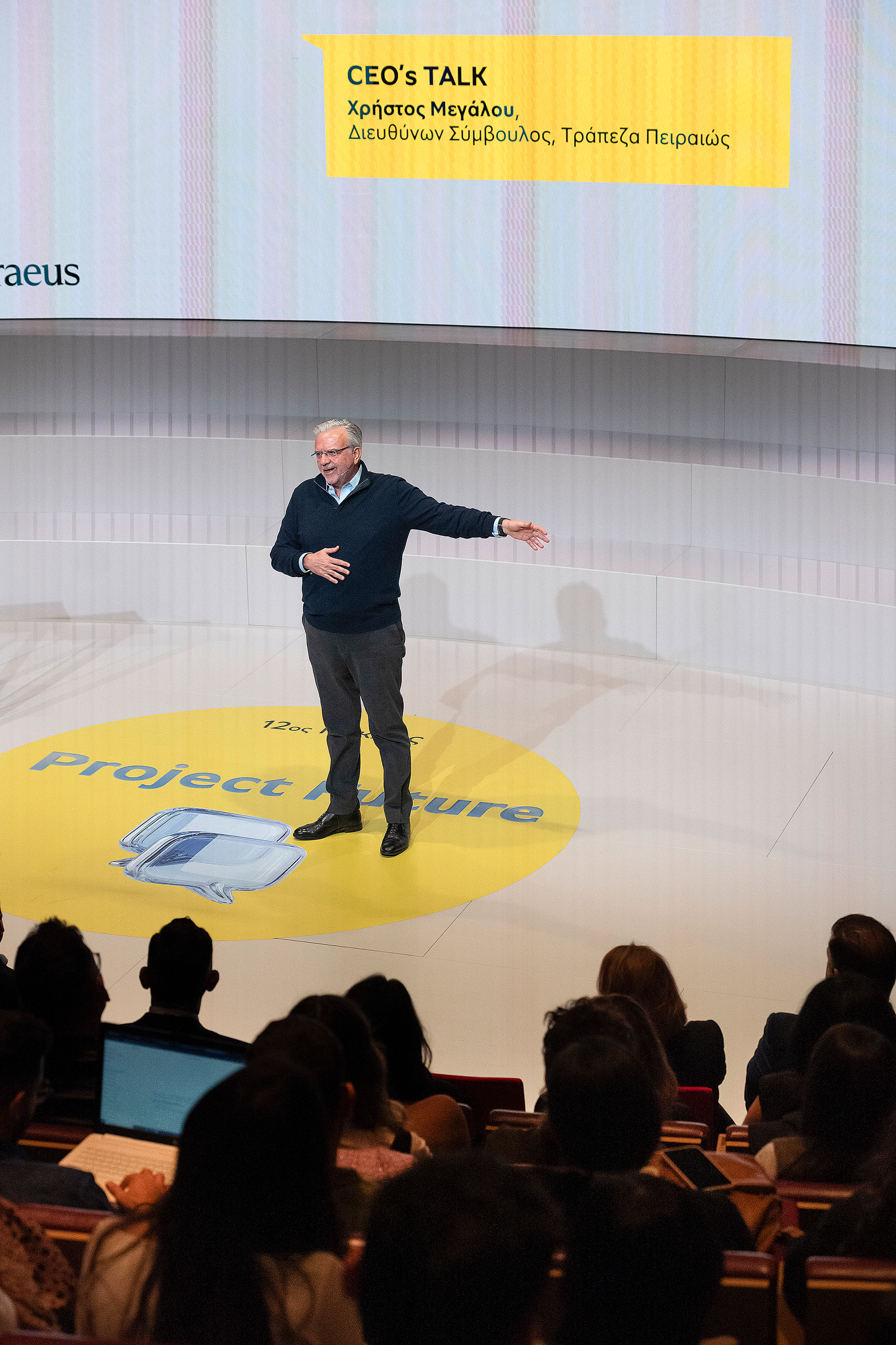 Τι ζητούν οι νέοι πτυχιούχοι από τις επιχειρήσεις;-1