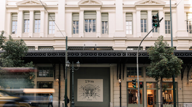 αθήνα-συμβολισμοί-και-εγκατάλειψη-564004552