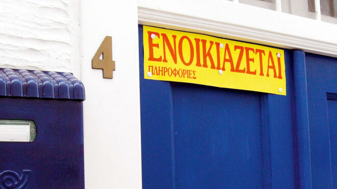 στο-κυνήγι-του-μαύρου-ενοικίου-η-εφο-564016267