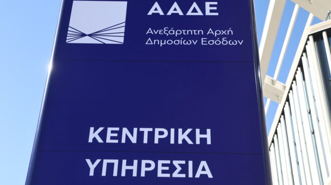 ααδε-σε-επιχειρήσεις-κίνδυνος-για-παρ-564049564