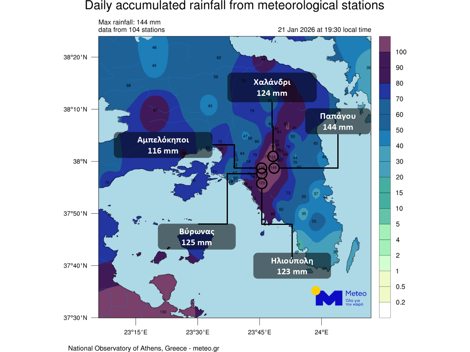 Η κακοκαιρία σάρωσε τη χώρα – Η πορεία των φαινομένων τις επόμενες ώρες-5