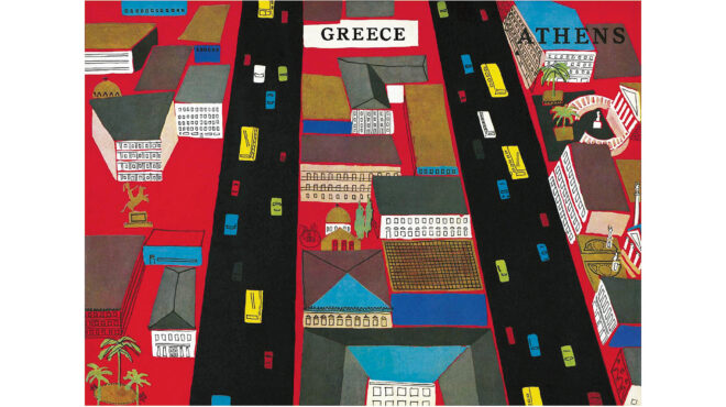 χάραξε-την-οπτική-μας-μνήμη-564003409