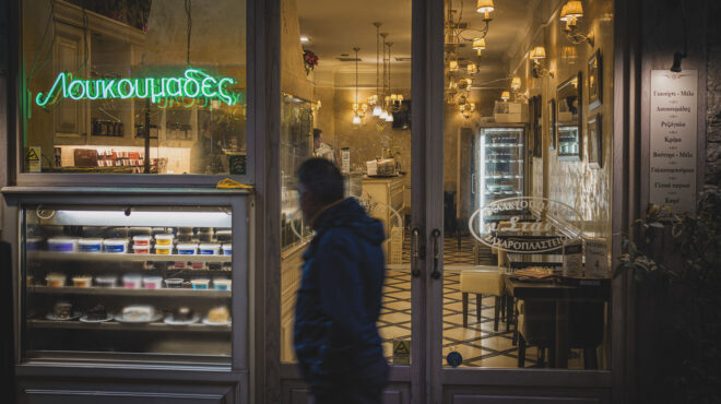 στάνη-τo-γαλακτοπωλείο-που-χωράει-όλη-τ-564054175