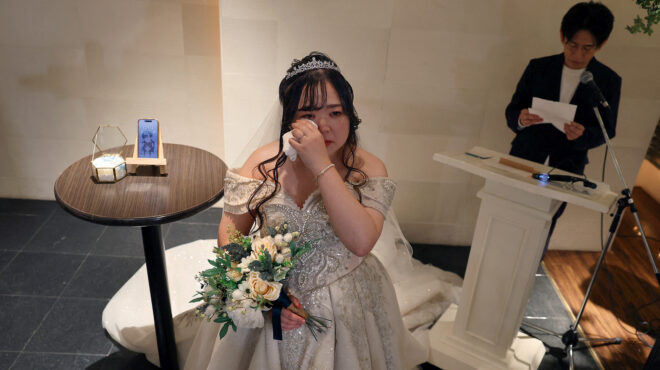 παντρεύτηκα-ένα-chatbot-564009463