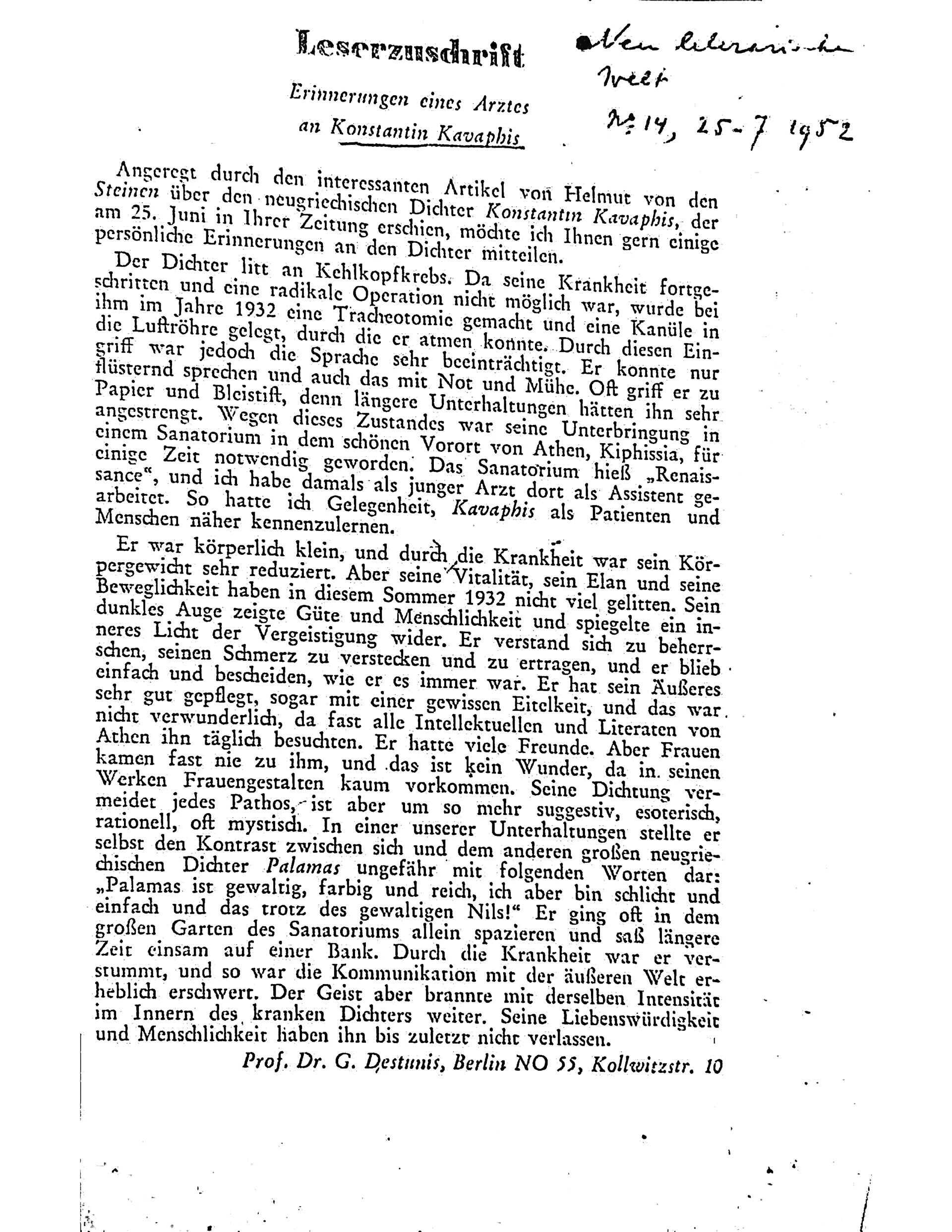 Το παληό σώμα, το φθαρμένο-1