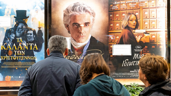 γιατί-τέτοια-φρενίτιδα-με-τον-καποδίσ-564013384