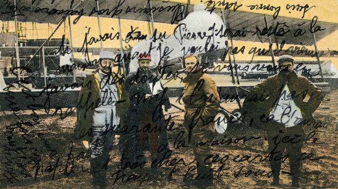 ψηφιδωτό-από-καρτ-ποστάλ-564038734