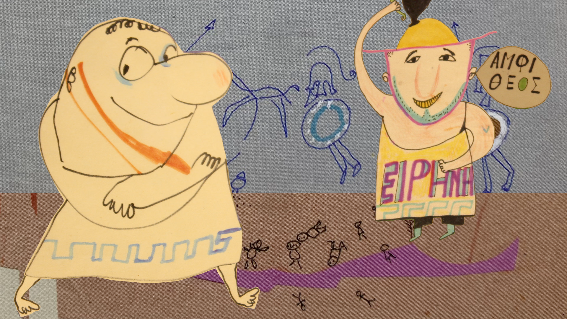 Ενας πολύχρωμος, χάρτινος Σαββόπουλος-3