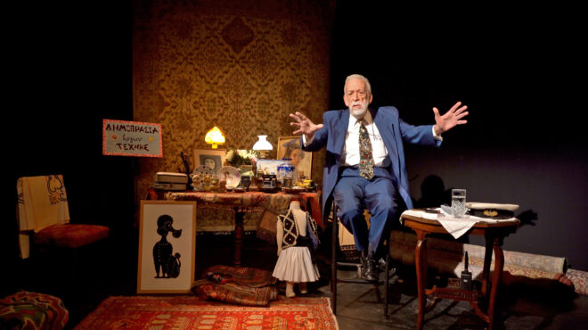 μια-δημοπρασία-ζωής-564039319