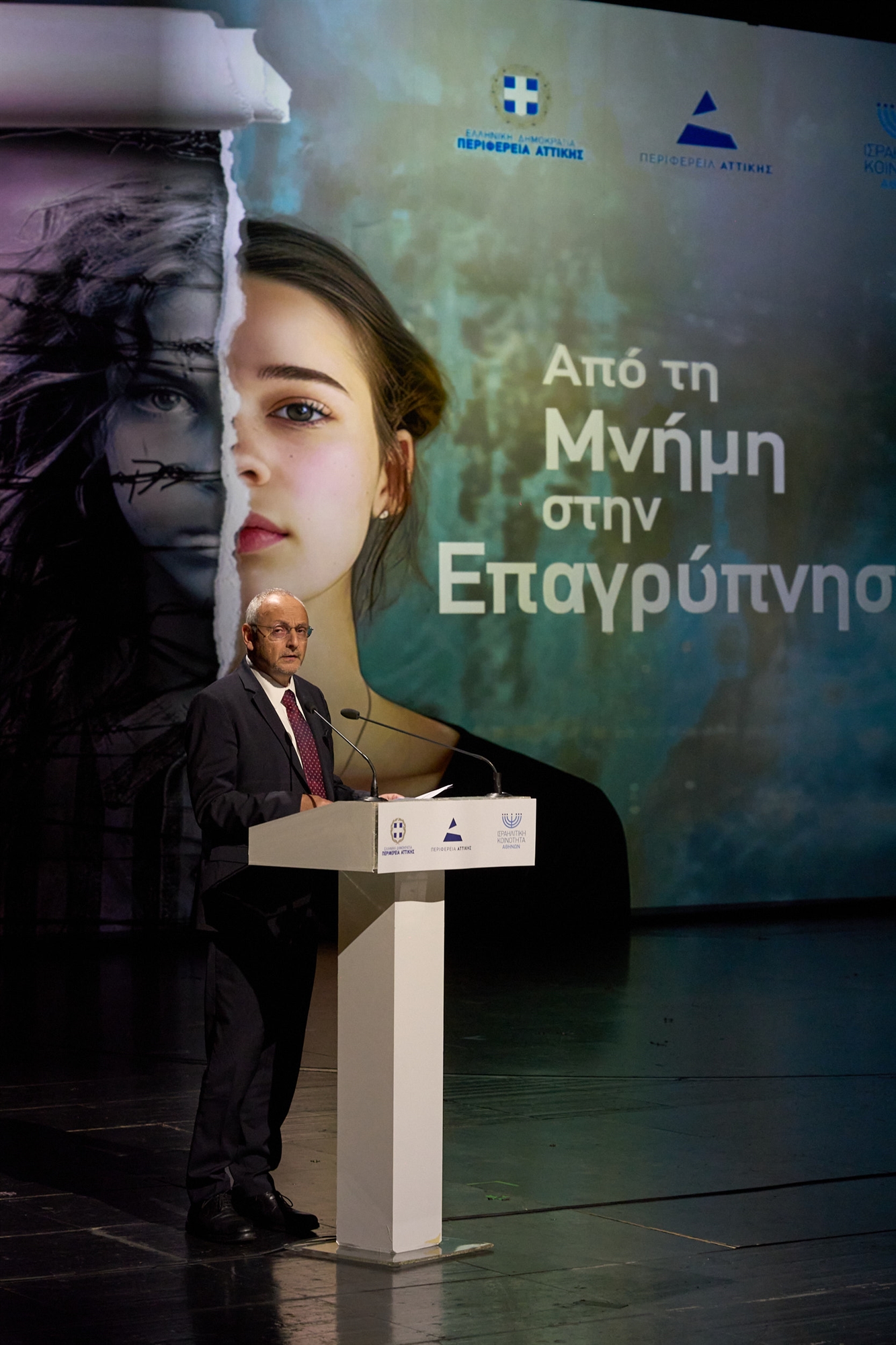 Το χρέος στη μνήμη του Ολοκαυτώματος ανέδειξε η τελετή Μαρτύρων και Ηρώων-2