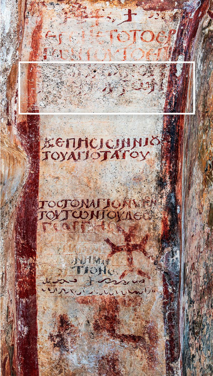 Νάξος: «Βρέθηκε» ο ξεχασμένος αυτοκράτορας-1