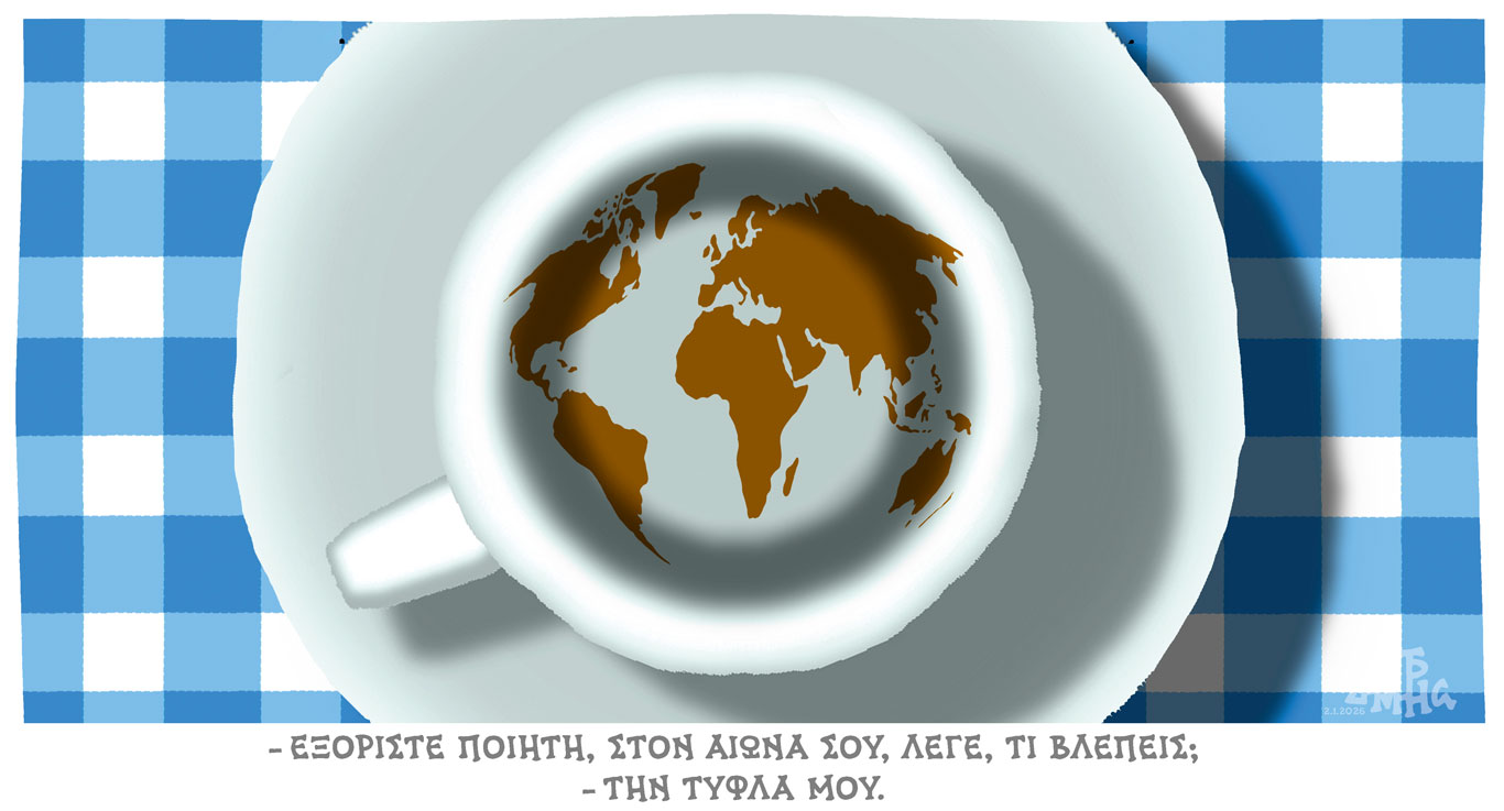 σκίτσο-του-δημήτρη-χαντζόπουλου-03-01-26-564005554