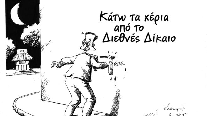 σκίτσο-του-ανδρέα-πετρουλάκη-07-01-26-564009040