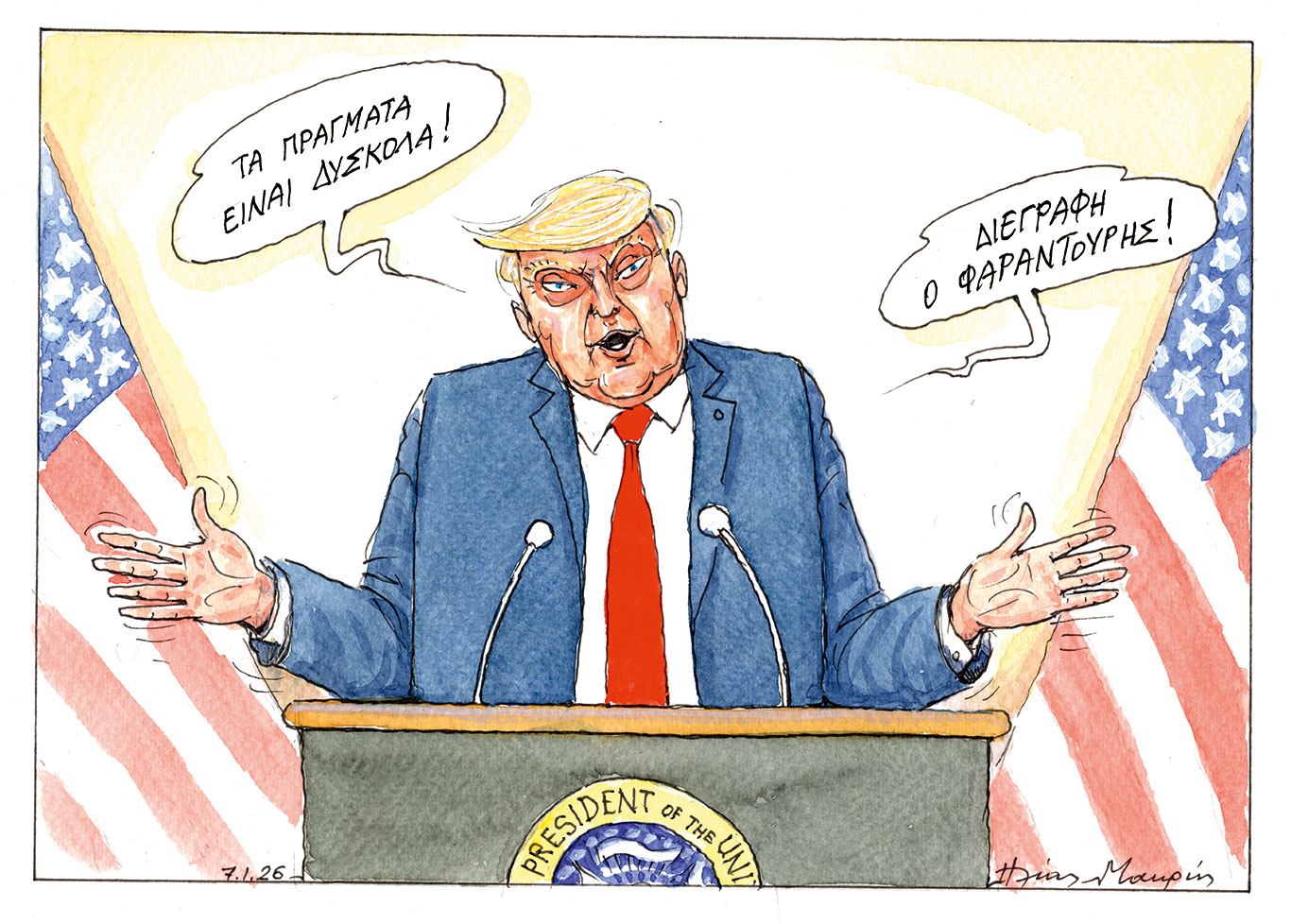 σκίτσο-του-ηλία-μακρή-08-01-26-564010996