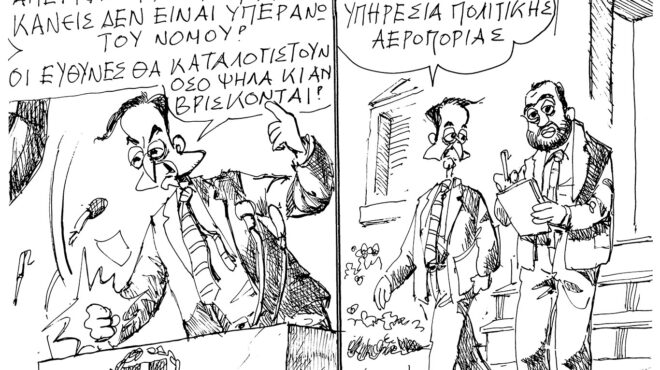 σκίτσο-του-ανδρέα-πετρουλάκη-08-01-26-564010984