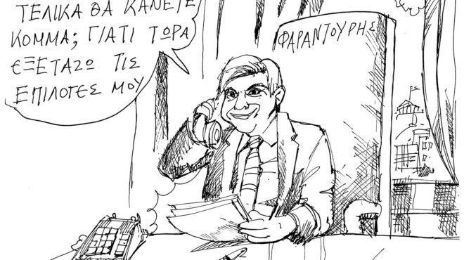 σκίτσο-του-ανδρέα-πετρουλάκη-09-01-26-564012976