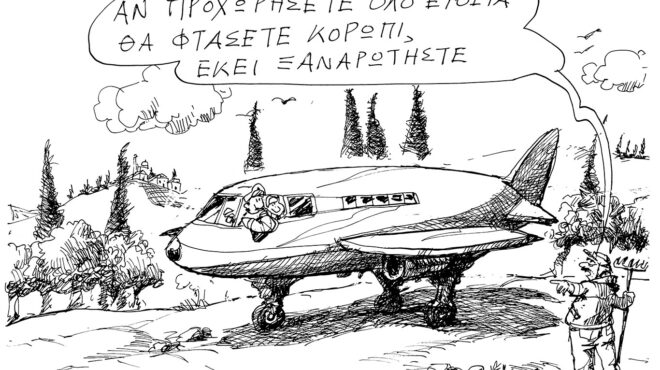 σκίτσο-του-ανδρέα-πετρουλάκη-14-01-26-564020851